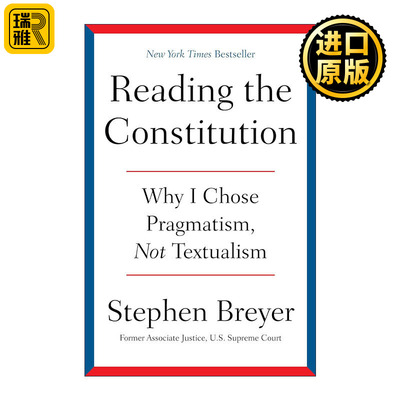 Reading the Constitution 解读宪法 为什么我选择实用主义而不是文本主义 精装 美国退休大法官布雷耶