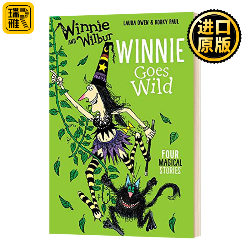 女巫温妮和威尔伯 温妮野了 英文原版 Winnie and Wilbur Winnie Goes Wild 系列 魔法绘本 Laura Owen 全套 进口英语书籍