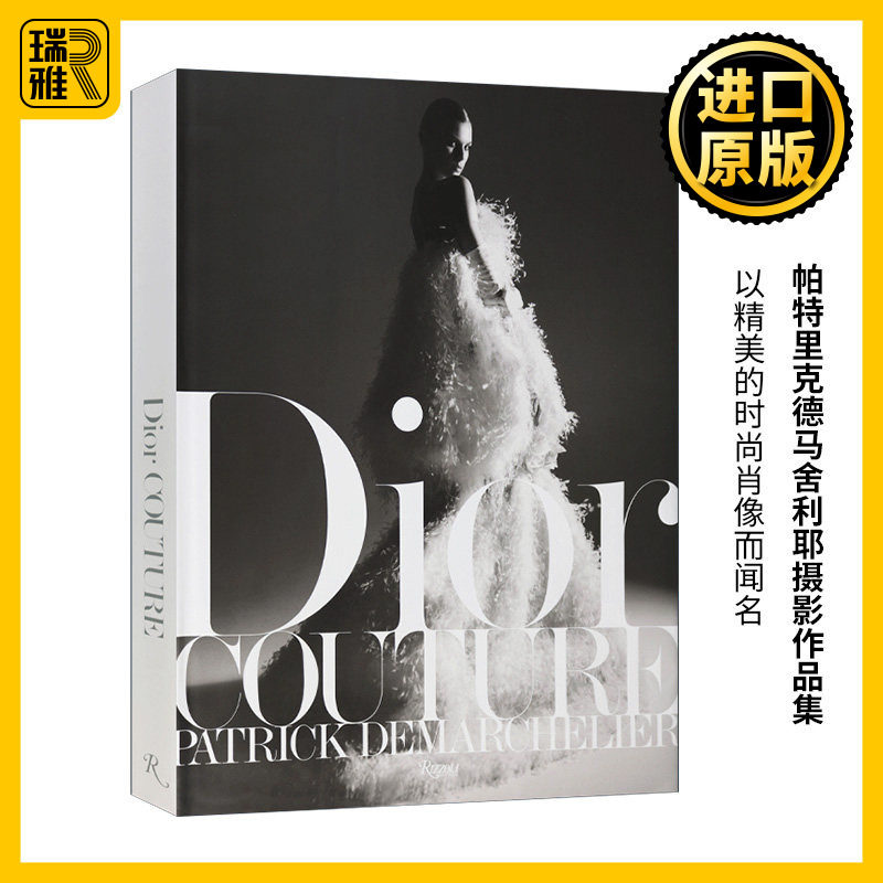 帕特里克德马舍利耶摄影作品集