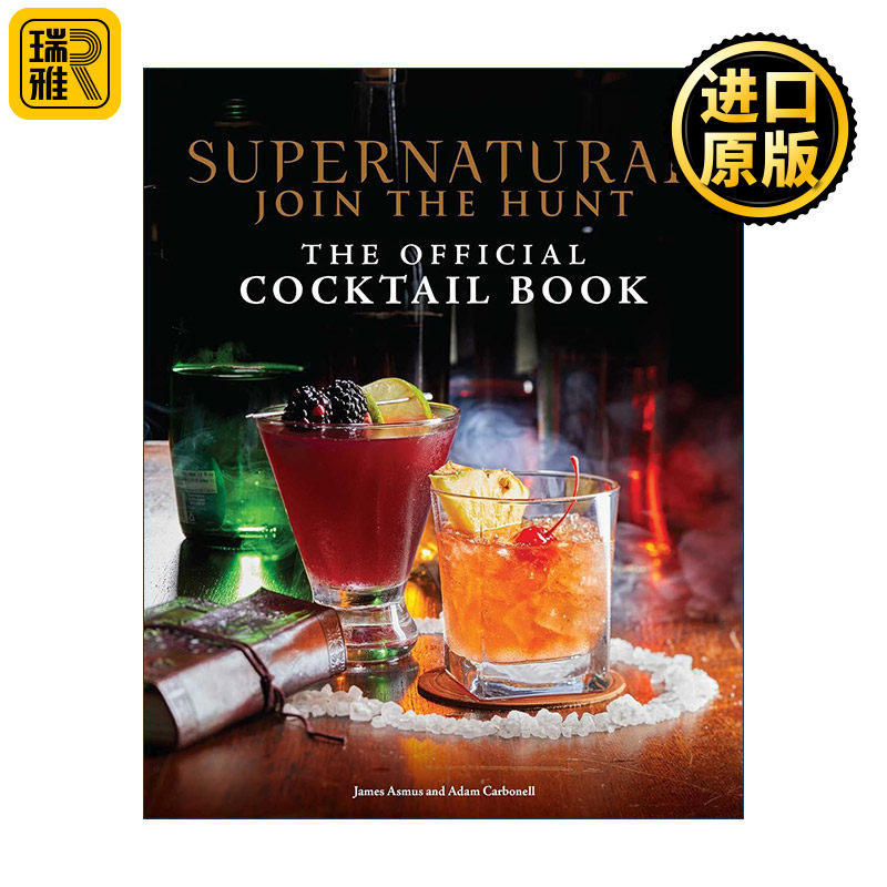 邪恶力量官方鸡尾酒书精装