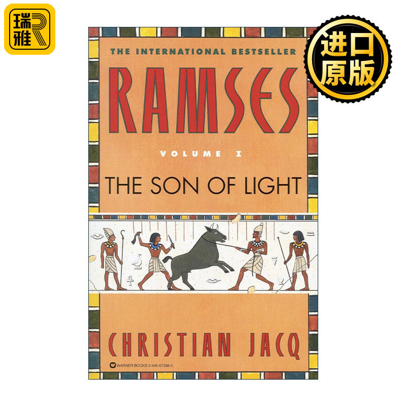 Ramses Volume I 光明之子 拉美西斯五部曲之一 克里斯蒂安·贾克