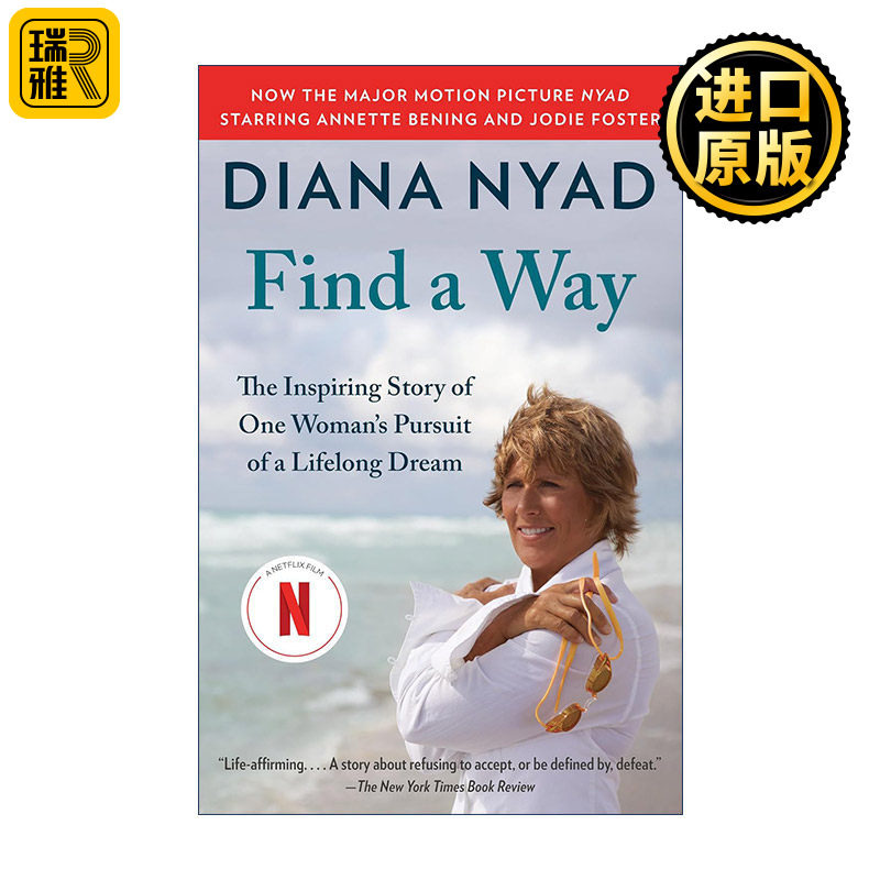 Find a Way 寻找道路 一个女人追求一生梦想的励志故事 电影奈德原著传记 Diana Nyad