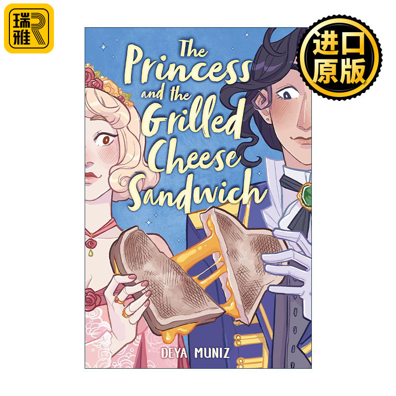 英文原版 Princess and the Grilled Cheese Sandwich 公主和烤奶酪三明治 浪漫喜剧图像小说 英文版 进口英语原版书籍