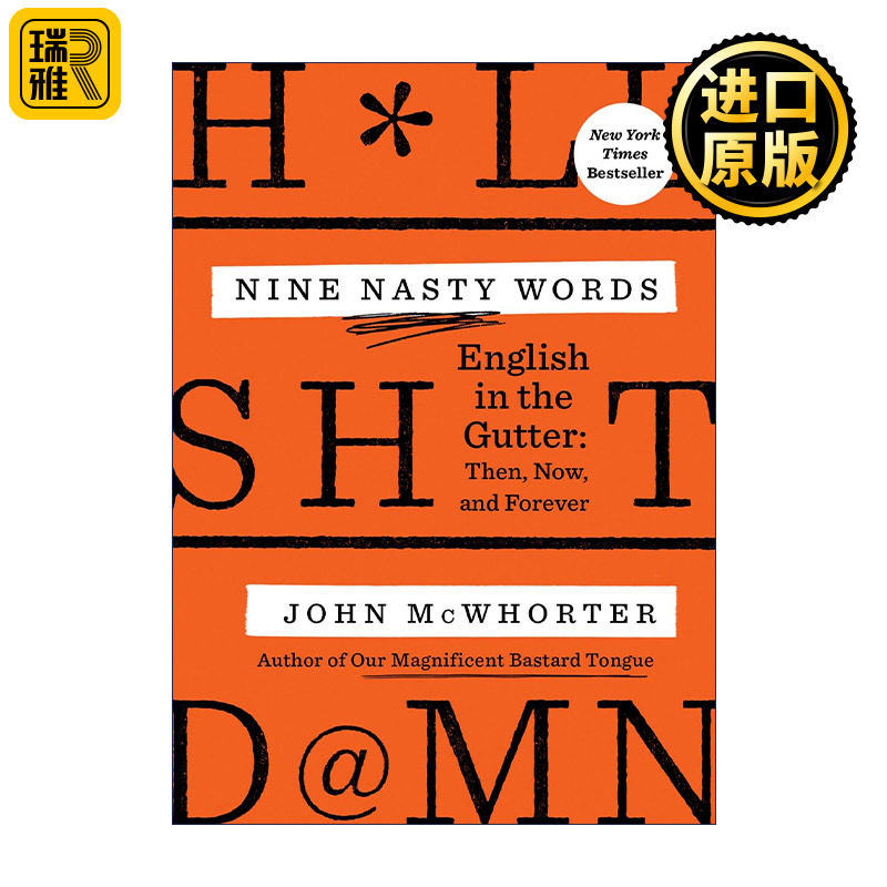 Nine Nasty Words 九个讨厌的词 阴沟里的英语 词源学 加州大学伯克利分校语言学副教授John McWhorter