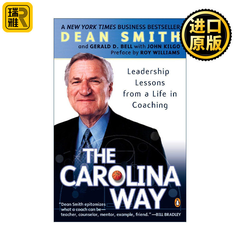 The Carolina Way 卡罗莱纳之路 教练生涯中的领导力课程 英格兰足球教练迪恩·史密斯