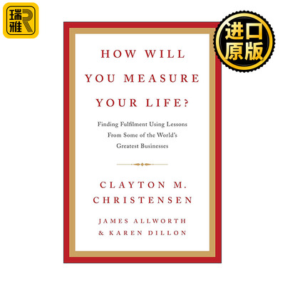 英文原版 How Will You Measure Your Life 你要如何衡量你的人生 精装 克莱顿·克里斯坦森 哈佛商学院毕业生演讲 英文版