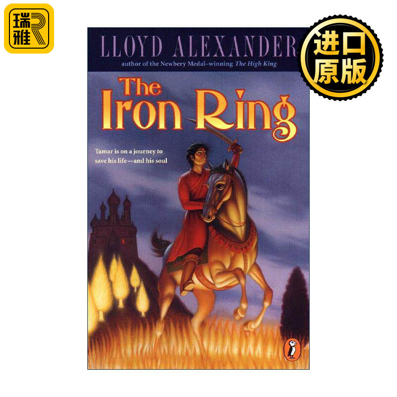 英文原版 The Iron Ring 铁环 儿童奇幻小说 Lloyd Alexander 英文版 进口英语原版书籍
