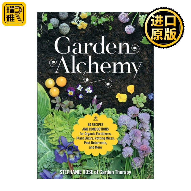 Garden Alchemy 花园炼金术 80种有机肥料 植物药水 盆栽混合物 虫害阻断剂等的配方和调制方法
