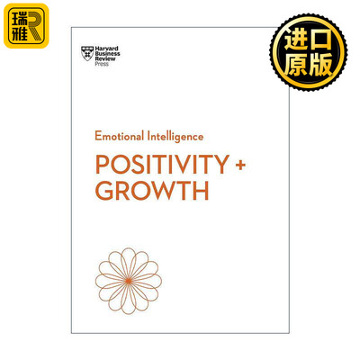 英文原版 Positivity and Growth HBR Emotional Intelligence Series 积极性与成长 哈佛商业评论情商指南系列 进口英语原版书籍