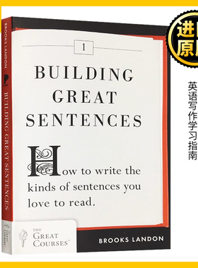 如何造句 英文原版 Building Great Sentences 英语写作学习指南 雅思托福写作指导书 提高写作技巧 可搭onwritingwell单词的力量
