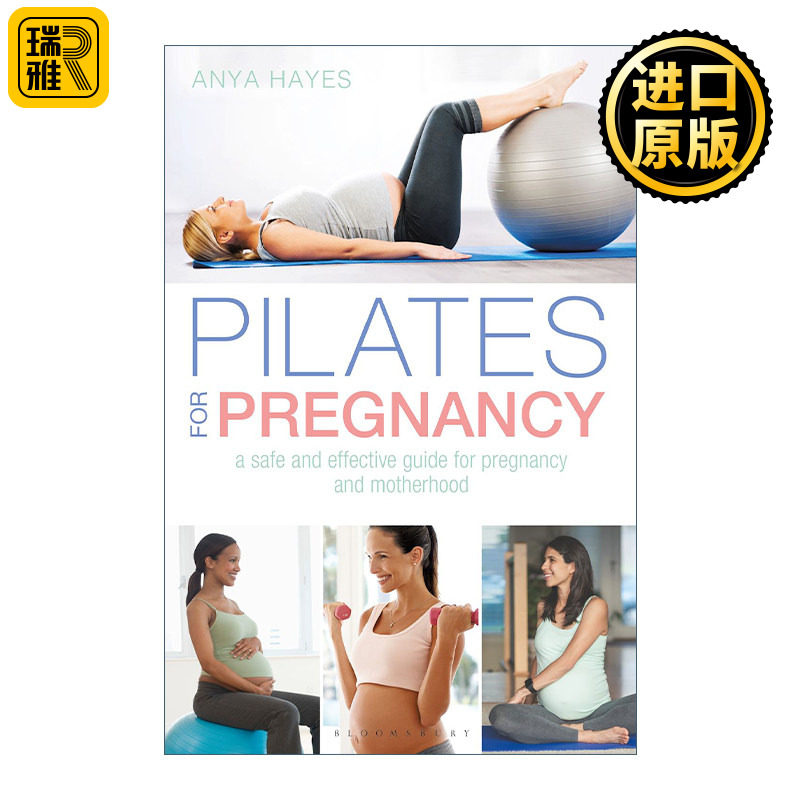 孕期普拉提准妈妈的安全健身