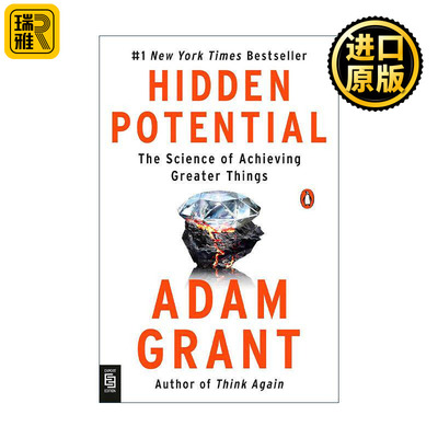英文原版 Hidden Potential 隐藏的潜能 实现更大成就的科学 亚当·格兰特 英文版 进口英语原版书籍