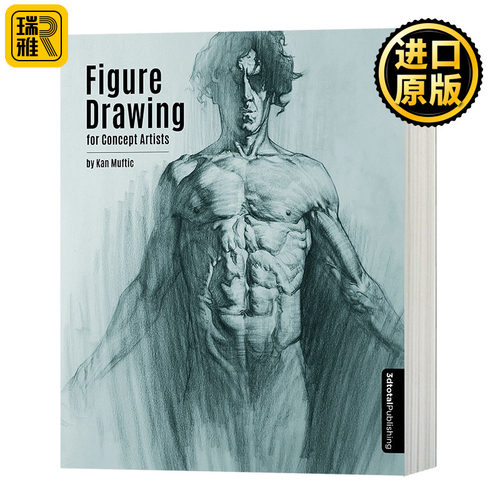 正版 Figure Drawing for Concept Artists 概念艺术家的绘图本