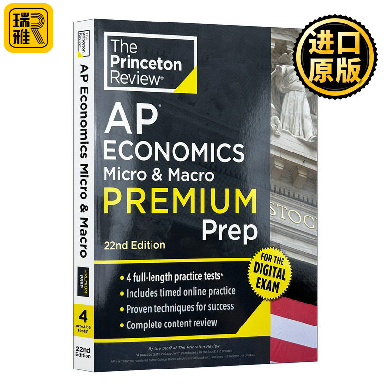 英文原版 Princeton Review AP Economics Micro & Macro Premium Prep 普林斯顿评论AP经济学宏观微观 增值版 含线上题库第22版