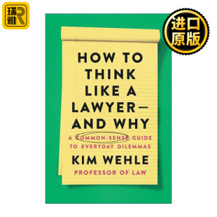 Like 像律师一样思考以及为什么 商业谈判 Why Think and How Lawyer