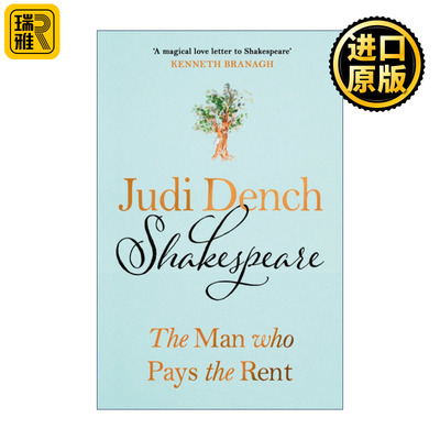Shakespeare 莎士比亚 付房租的人 朱迪·丹奇写给莎翁的情书