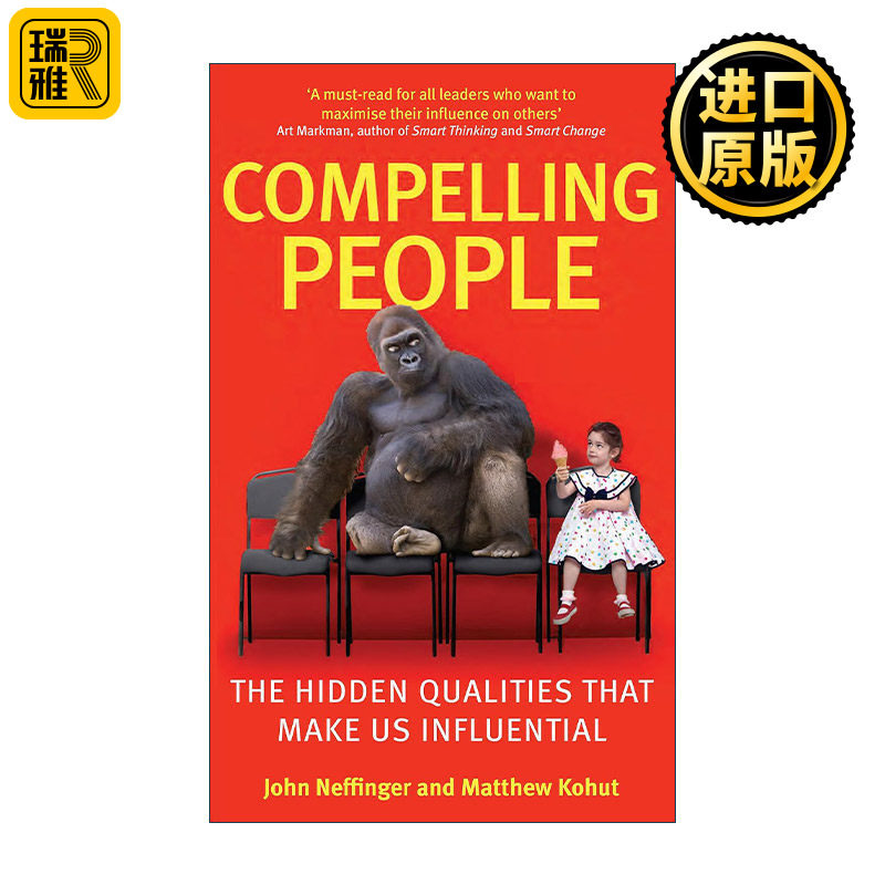Compelling People 有说服力的人 自己决定你是谁 使我们具有影响力的隐藏特质