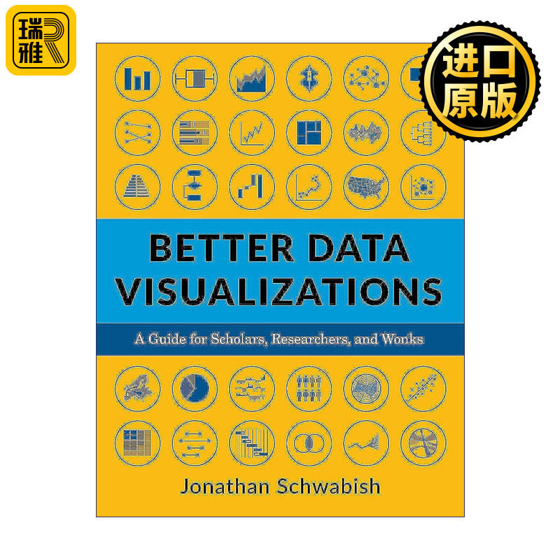 Better Data Visualizations 更好的数据可视化指南 图表设计 乔纳森·施瓦比什 哥伦比亚大学出版社