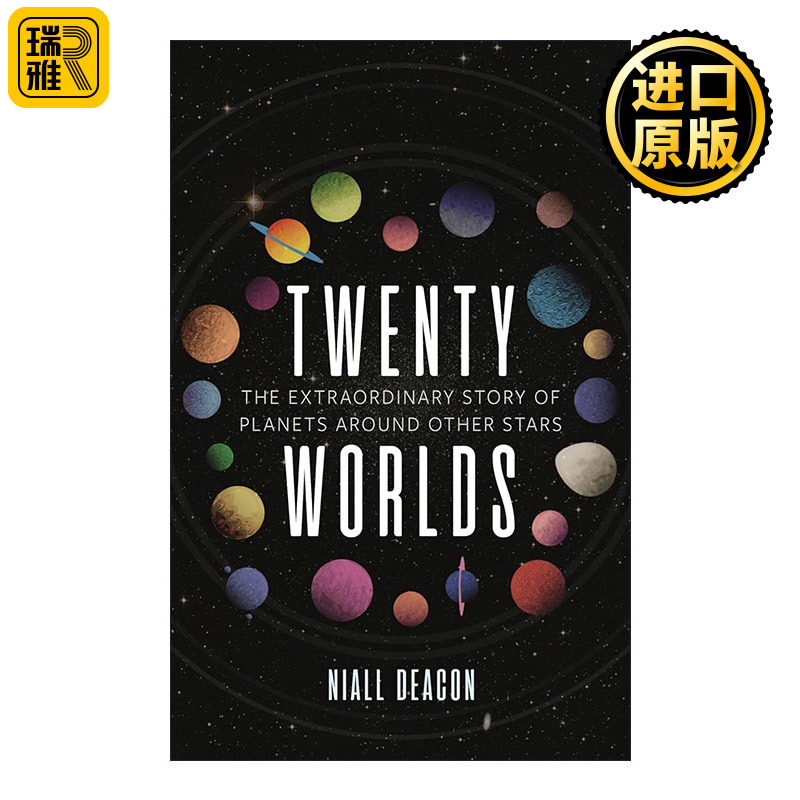 Twenty Worlds 二十个世界 系外行星的非凡故事 精装
