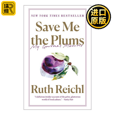 Save Me the Plums 给我留点李子 我的美食回忆录 Ruth Reichl