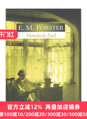 Howards End 霍华德庄园 E.M.福斯特 精装