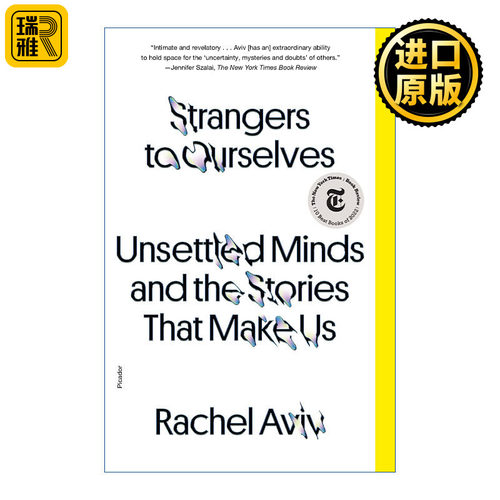Strangers to Ourselves  陌生的自己 不安的心灵和造就我们的故事