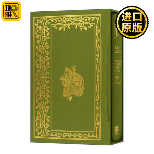 Sir Gawain and the Green Knight: With Pearl and Sir Orfeo高文爵士与绿衣骑士 精装版