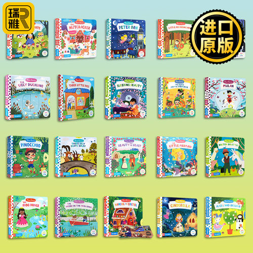 FirstStories英文原版绘本