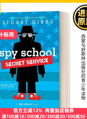 Spy School Secret Service 间谍学校5：间谍学校特勤处 英文原版