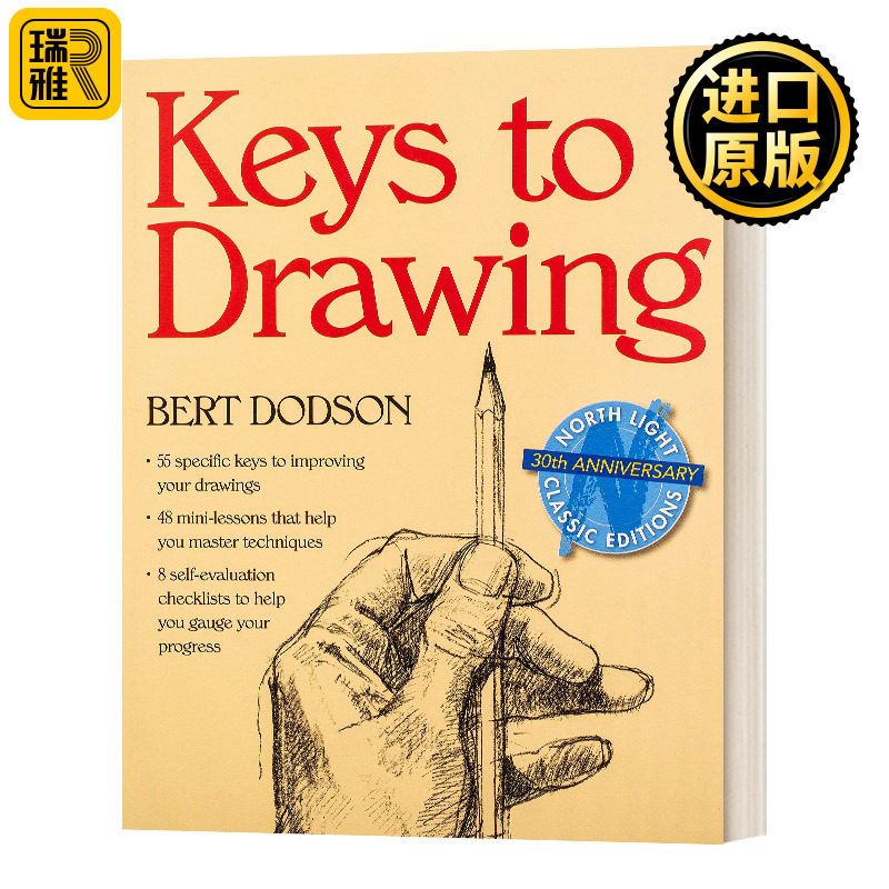 素描的诀窍英文原版书籍