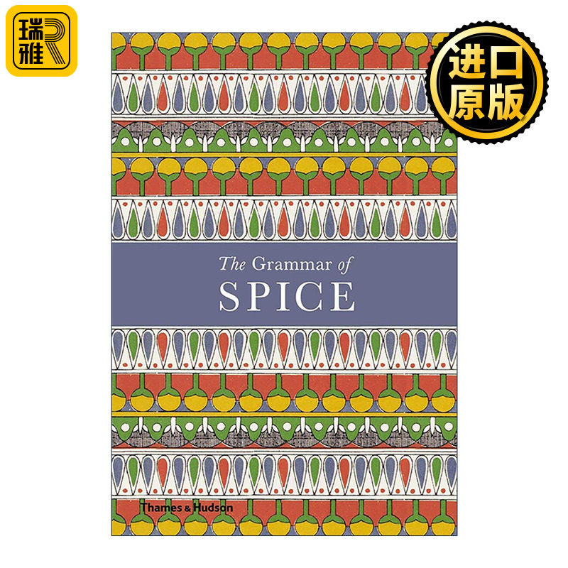 英文原版 The Grammar of Spice 调料语法 香料百科辣椒大全 餐饮烹调指南精装 英文版 进口英语原版书籍