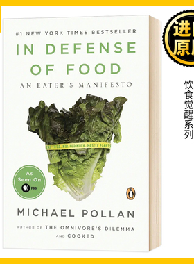 为食物辩护 食者的宣言 In Defense of Food An Eater's Manifesto 英文原版 Michael Pollan 全英文版进口原版英语书籍