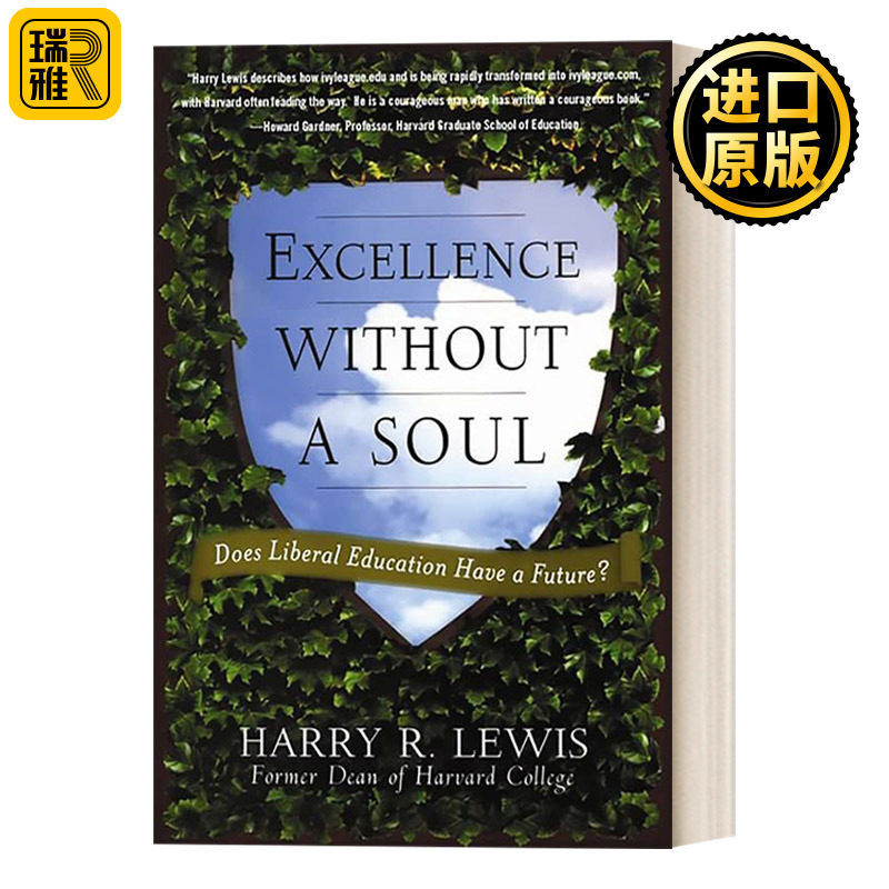 Excellence Without a Soul 没有灵魂的卓越 自由教育是否有未来