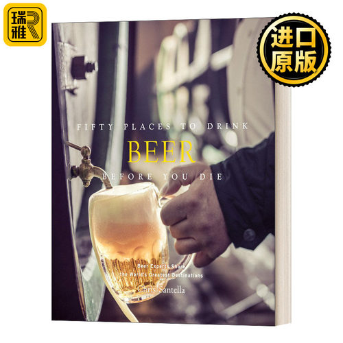 Fifty Places to Drink Beer Before You Die 生前必去的50个喝啤酒地方 精装