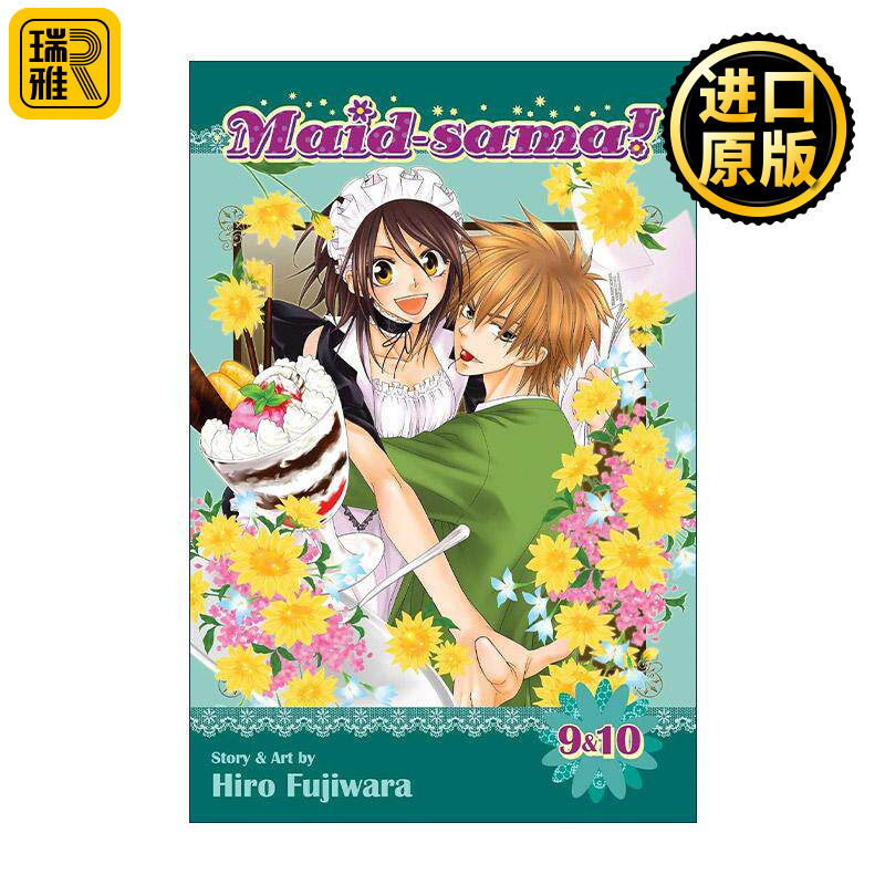英文原版 Maid-sama! 2-in-1 Edition Vol. 5 会长是女仆大人2合1 漫画卷五 英文版 进口英语原版书籍