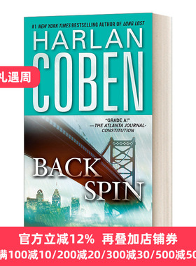 Back Spin A Myron Bolitar Novel 04 米隆波利塔系列4 谎言黑洞 英文原版