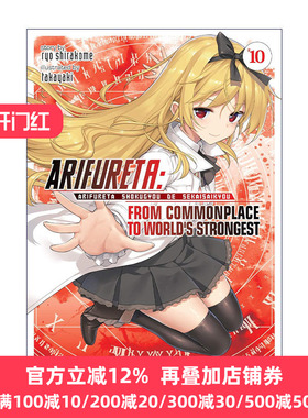 Arifureta From Commonplace to Worlds Strongest Vol10