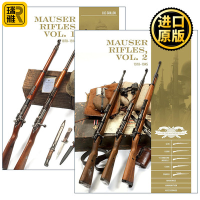 Mauser Rifles 毛瑟步枪 精装全彩图册指南2册