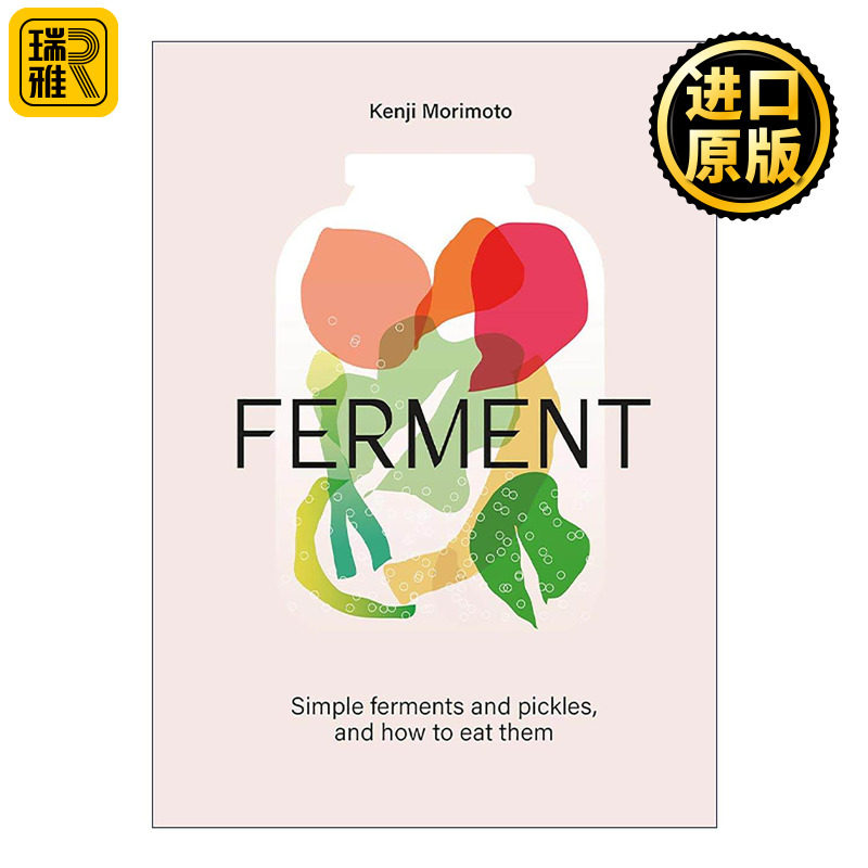 英文原版 FERMENT 发酵 自制泡菜 德国酸菜 康普茶 味噌 腌菜 腌制食品菜谱精装 英文版 进口英语原版书籍
