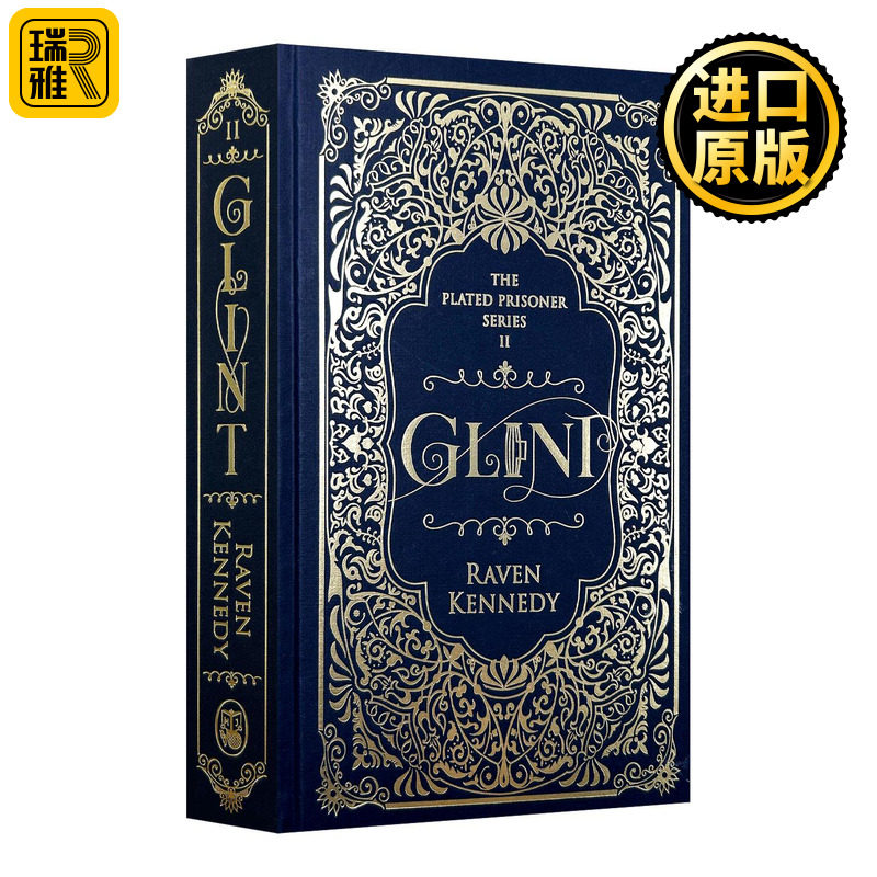 英文原版 Glint 镀金囚徒2 雷文肯尼迪畅销奇幻小说 精装豪华特别版 英文版 进口英语原版书籍