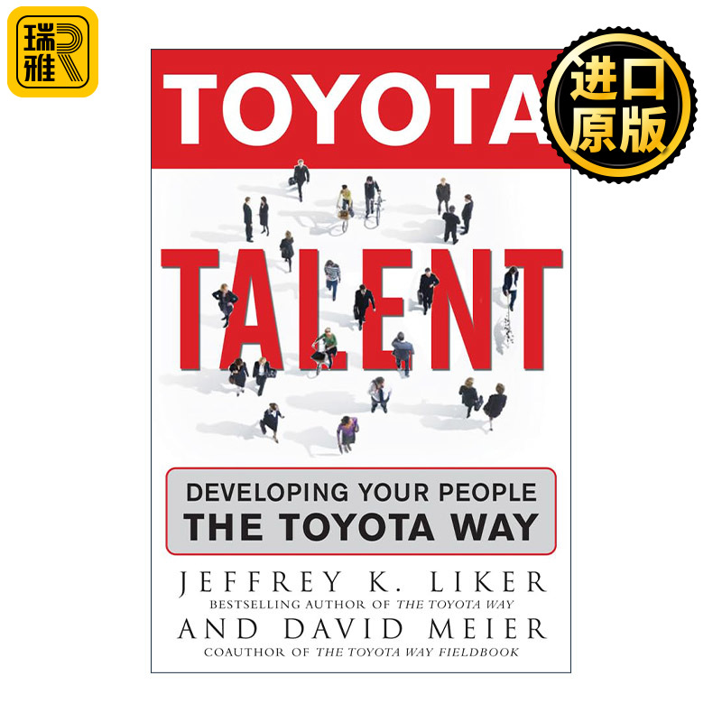 Toyota Talent 丰田人才 培养高绩效人才的方法