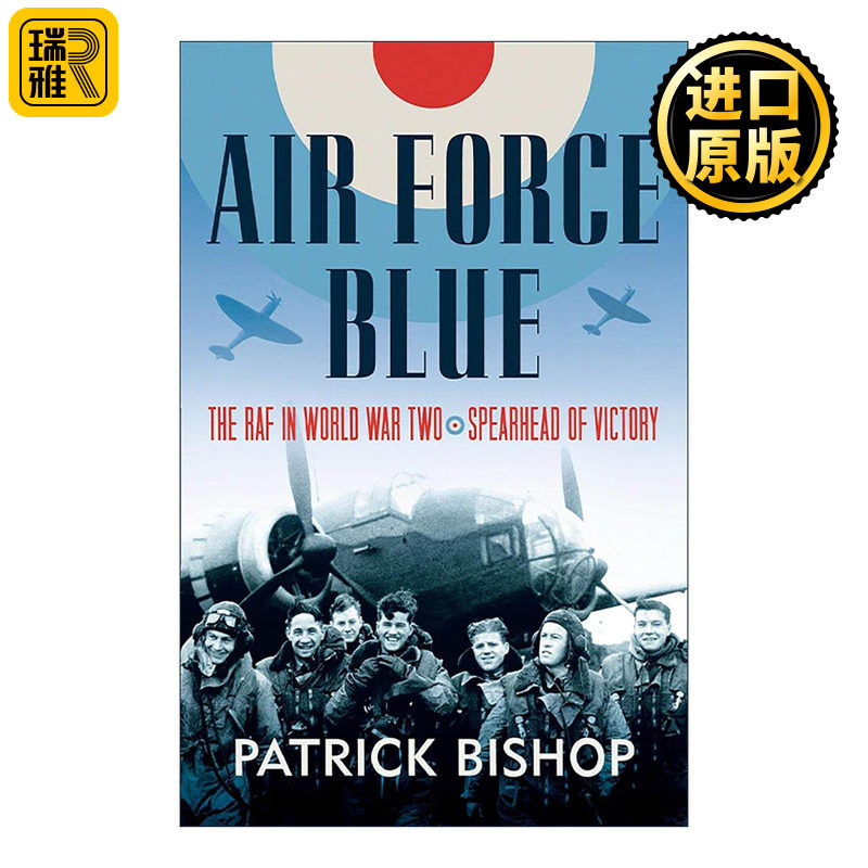 空军蓝二战中的英国皇家空军