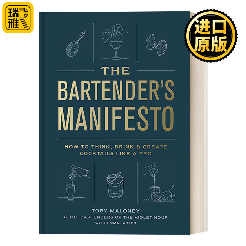 英文原版书籍调酒师宣言