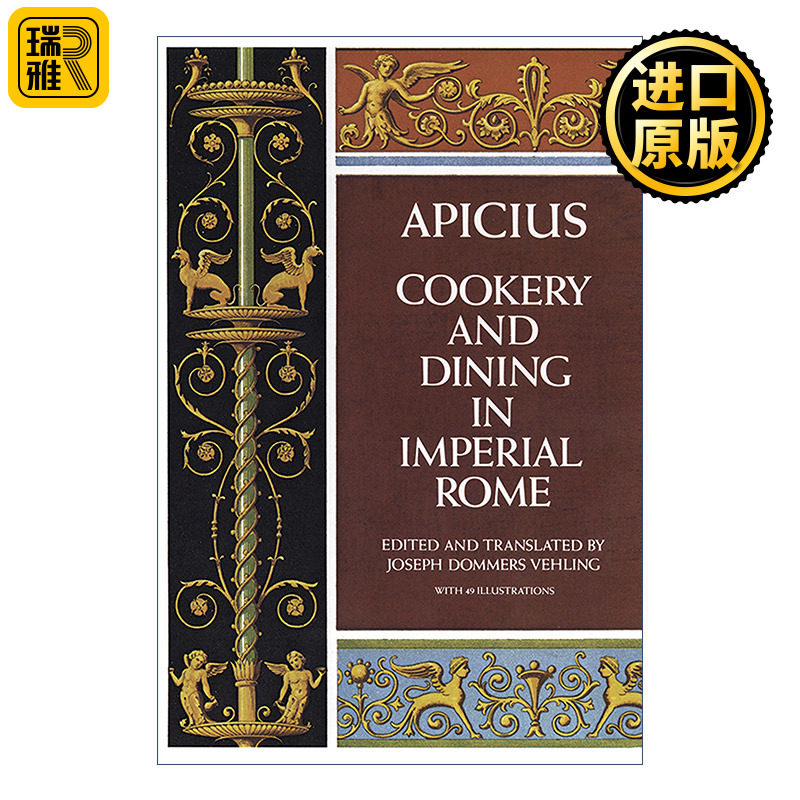 Cookery and Dining in Imperial Rome 罗马帝国的烹饪与餐饮 现存古老烹饪书 食谱 古罗马美食家Apicius阿庇修斯