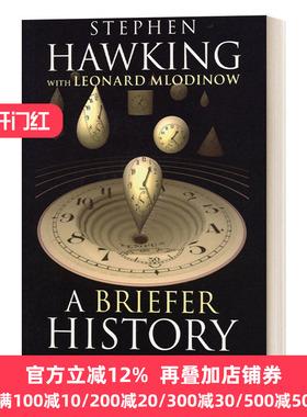 A Briefer History of Time 时间简史 斯蒂芬·霍金 Stephen Hawking