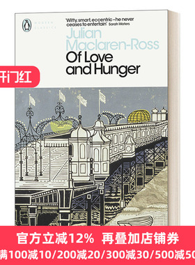Of Love and Hunger 爱与饥饿 朱利安麦克拉伦罗斯 企鹅现代经典 英文原版