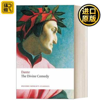 The Divine Comedy 但丁 神曲 牛津世界经典系列 英文原版