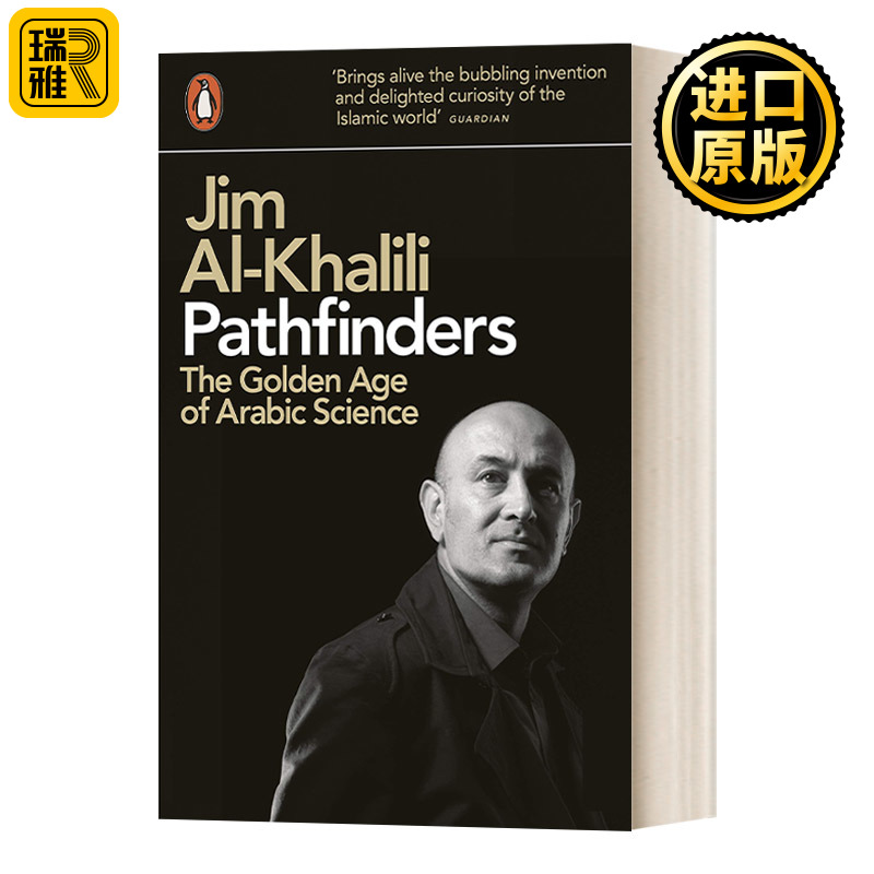 Pathfinders The Golden Age of Arabic Science Jim Al-Khalili