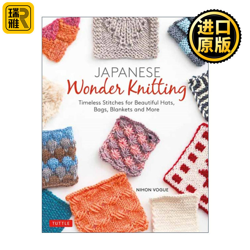 英文原版 Japanese Wonder Knitting 奇妙的棒针编织 含简单易懂的详细步骤教程 Nihon Vogue 英文版 进口英语原版书籍