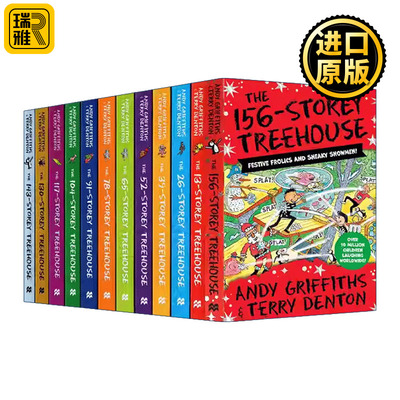 小屁孩树屋历险记系列12册套装